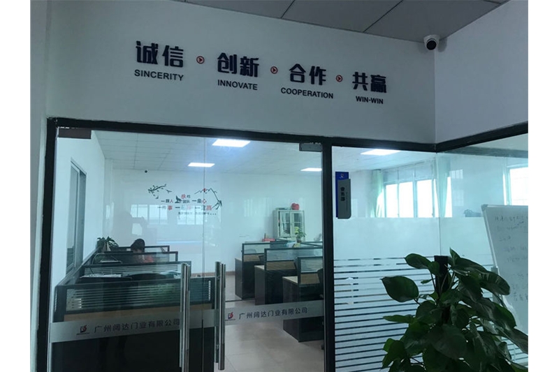 辦公室 (1)