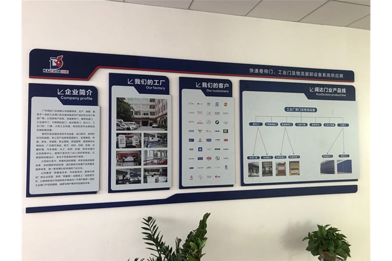 工廠圖片 (6)